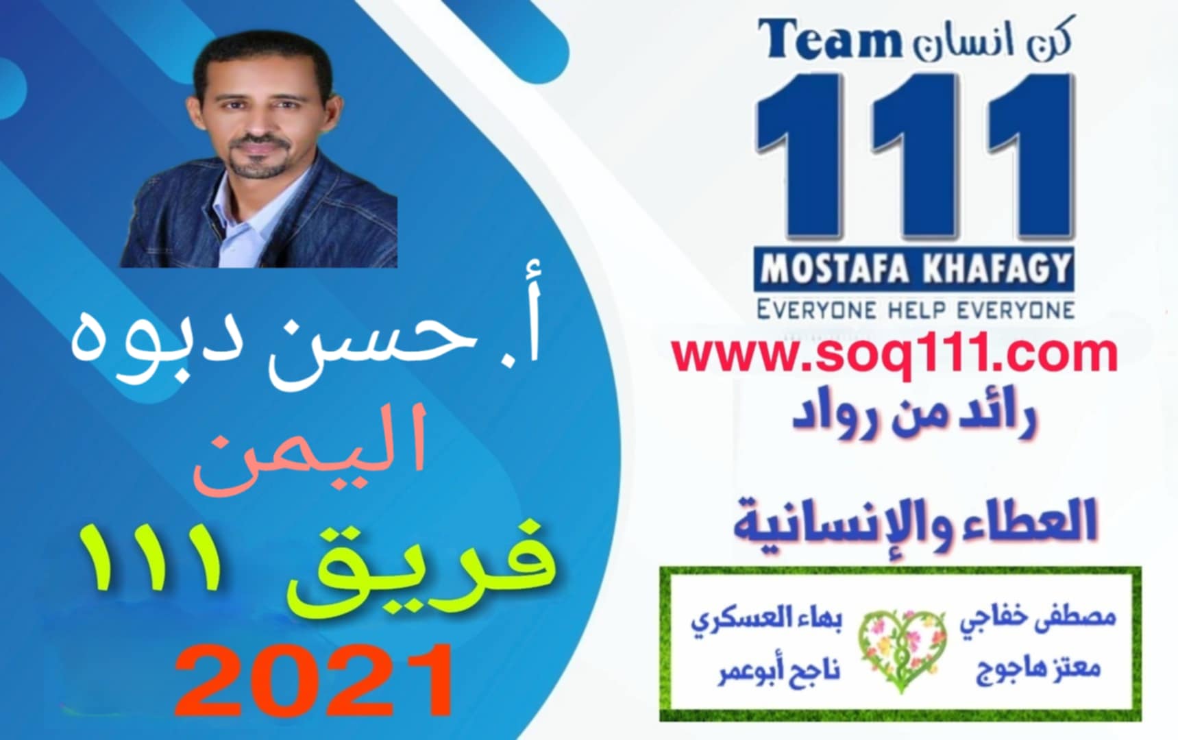 معرض الصور